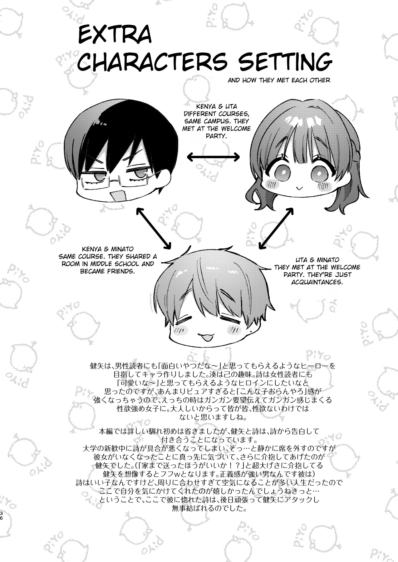 Hentai Manga Comic-My innocent and quiet girlfriend confessed to me that she has a large clitoris.-Read-35